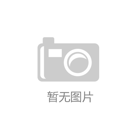 贾汪区级农业产业化龙头企业名单公示！